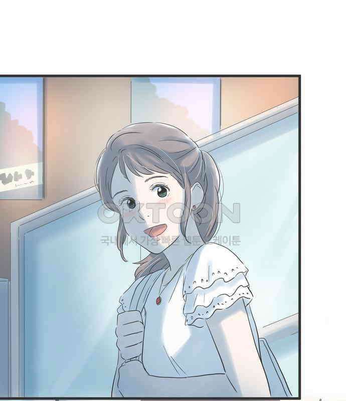 소중한 날은 언제나 비가 내린다 제99화 밤길을 당신과 14