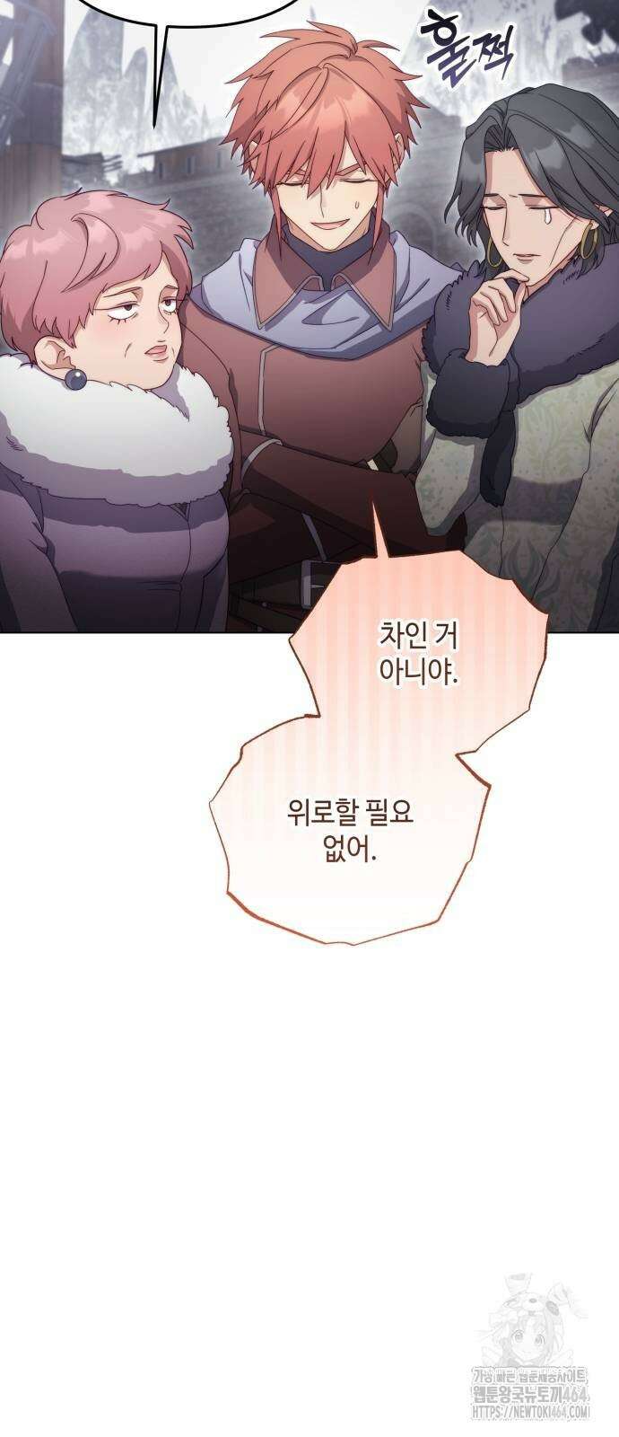 레벨 999 흑막 공녀가 되었다 39화 곡창지대(16) 9