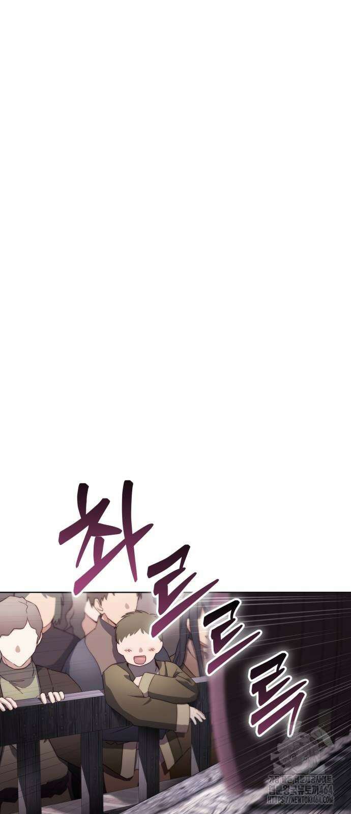 레벨 999 흑막 공녀가 되었다 39화 곡창지대(16) 10