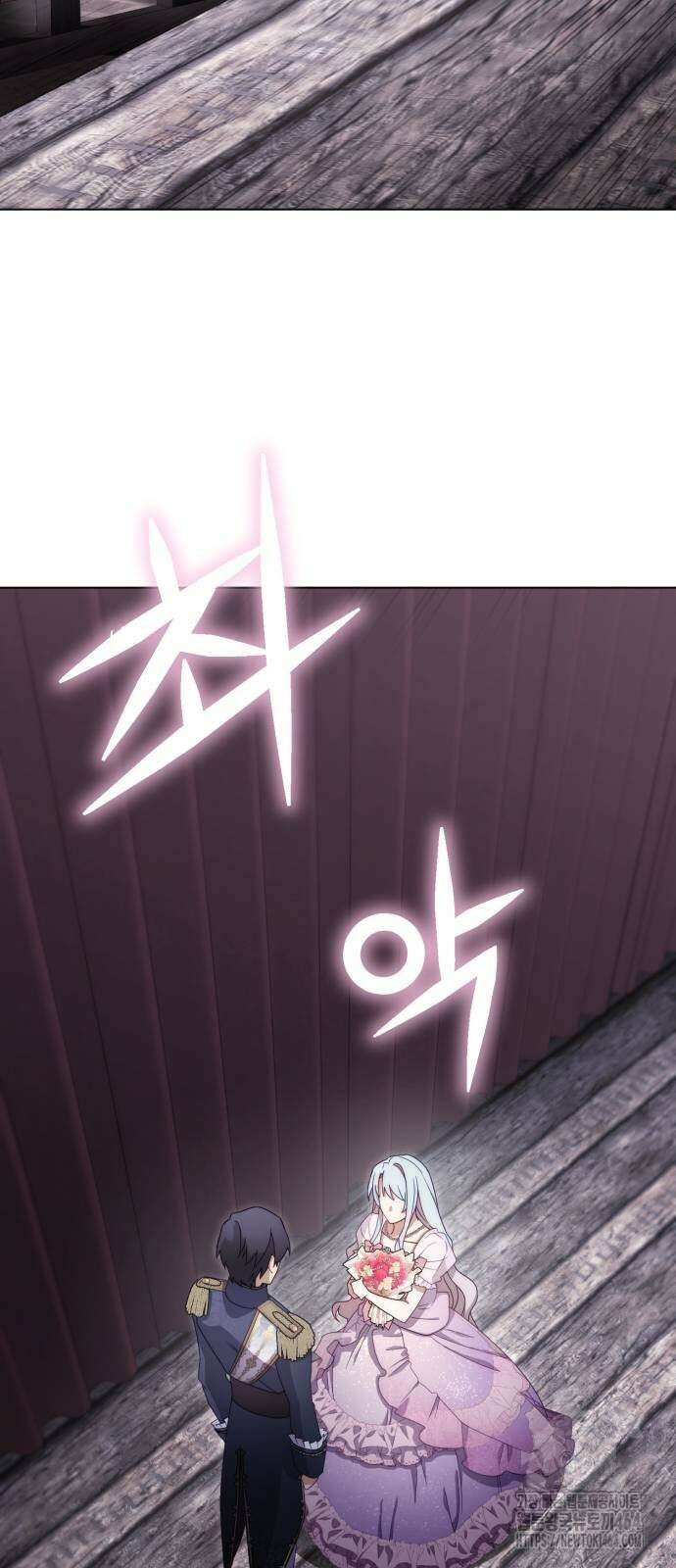 레벨 999 흑막 공녀가 되었다 39화 곡창지대(16) 11