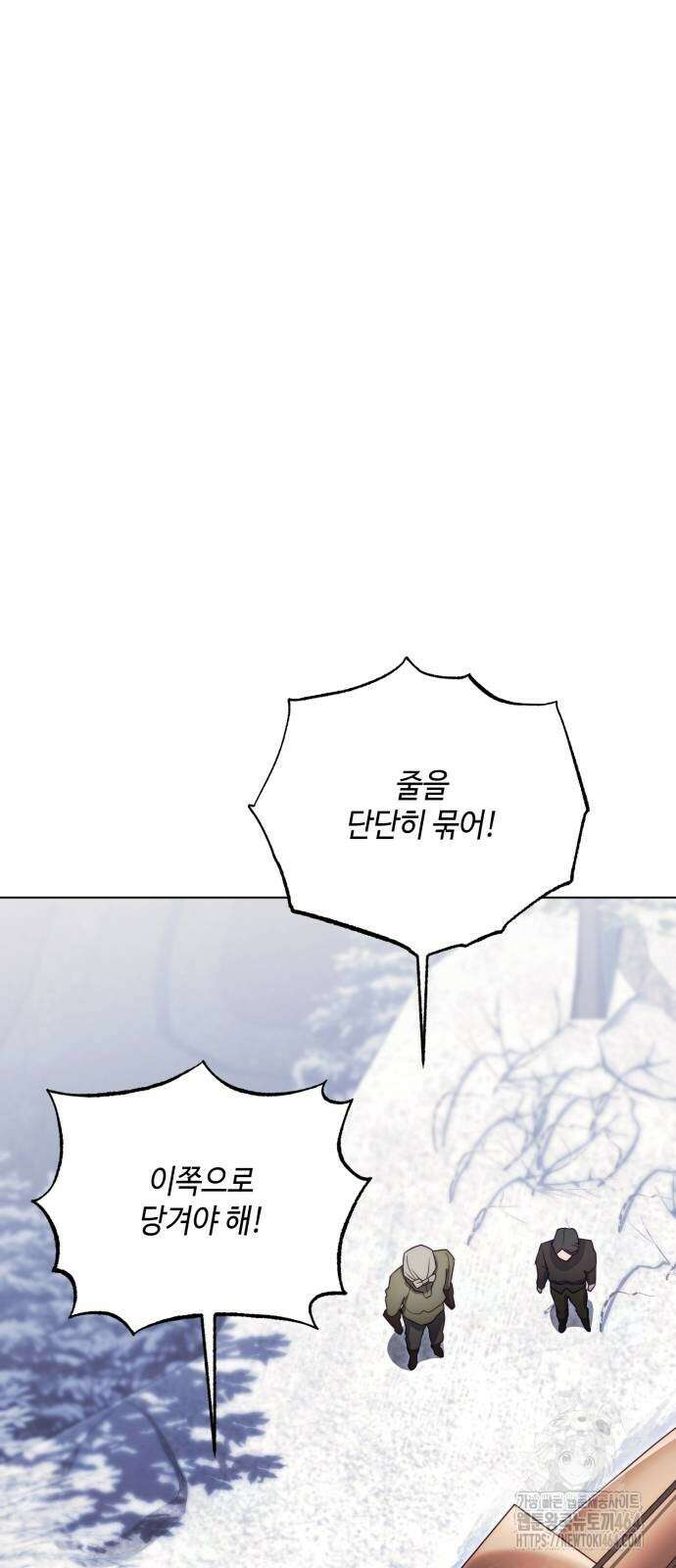 레벨 999 흑막 공녀가 되었다 39화 곡창지대(16) 30