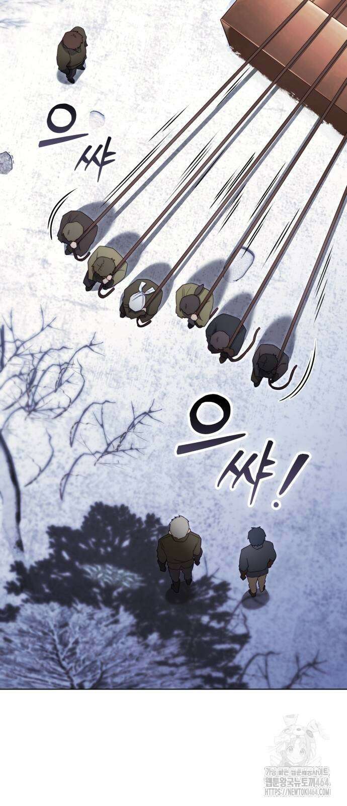 레벨 999 흑막 공녀가 되었다 39화 곡창지대(16) 31
