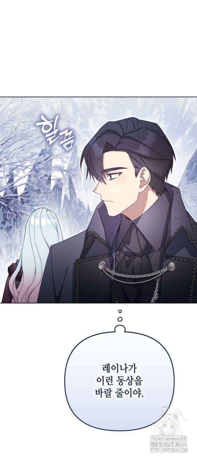 레벨 999 흑막 공녀가 되었다 39화 곡창지대(16) 32