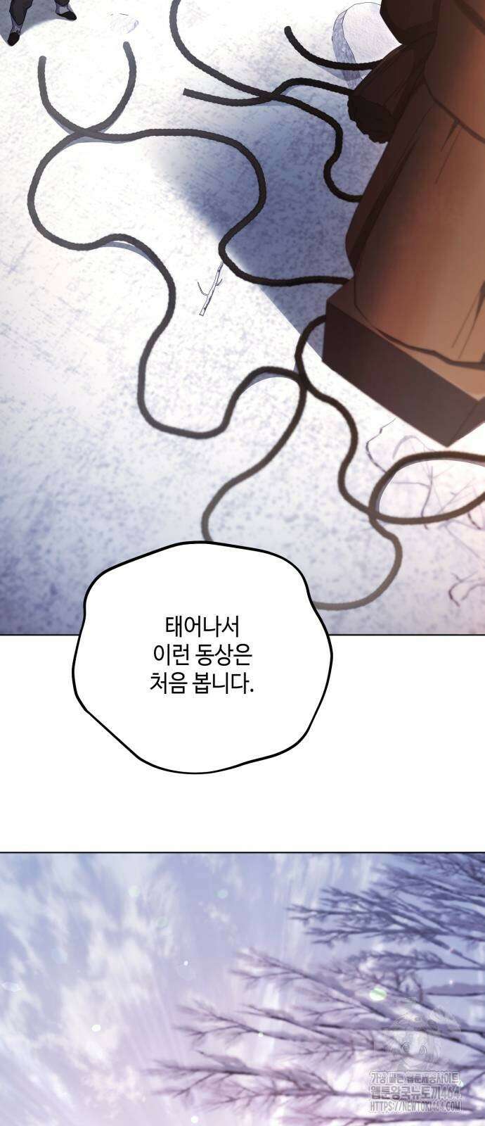 레벨 999 흑막 공녀가 되었다 39화 곡창지대(16) 37
