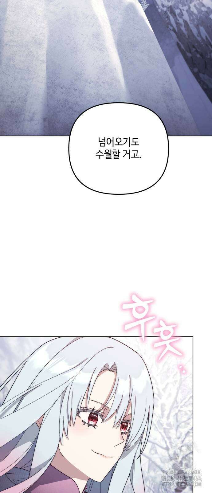 레벨 999 흑막 공녀가 되었다 39화 곡창지대(16) 42