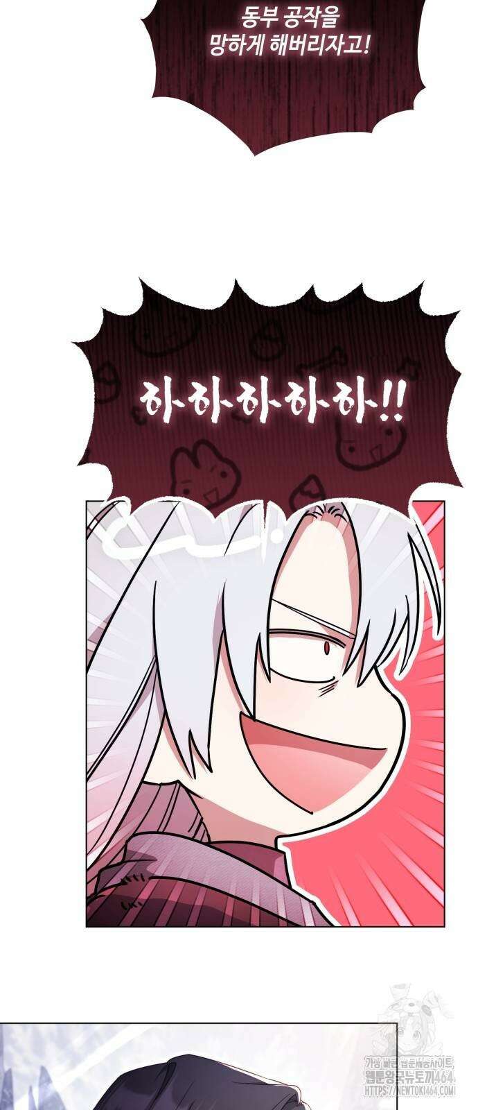 레벨 999 흑막 공녀가 되었다 39화 곡창지대(16) 44