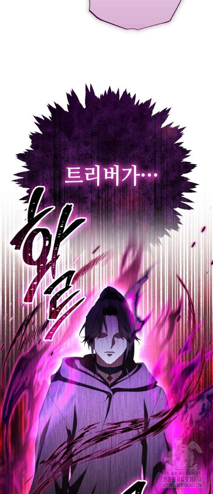레벨 999 흑막 공녀가 되었다 39화 곡창지대(16) 66