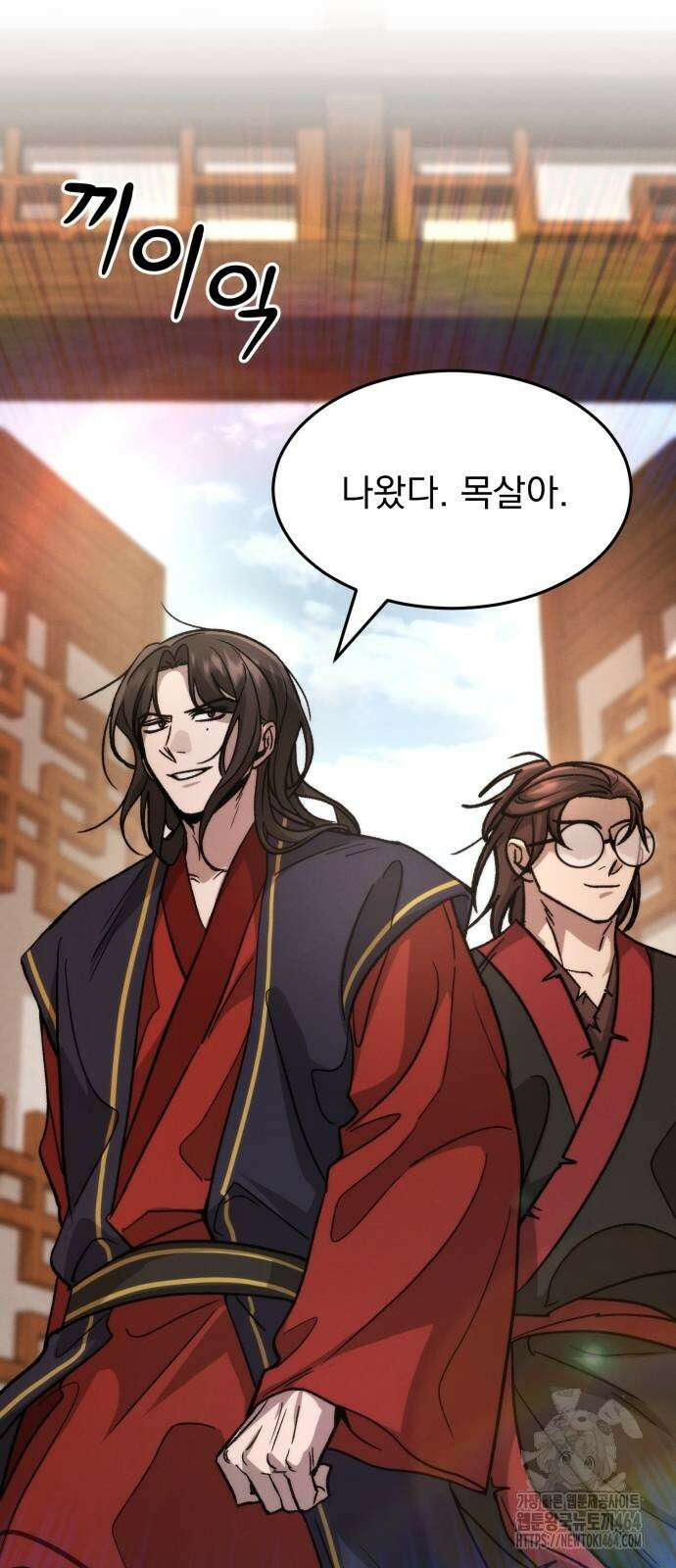 신개방문 35화 2