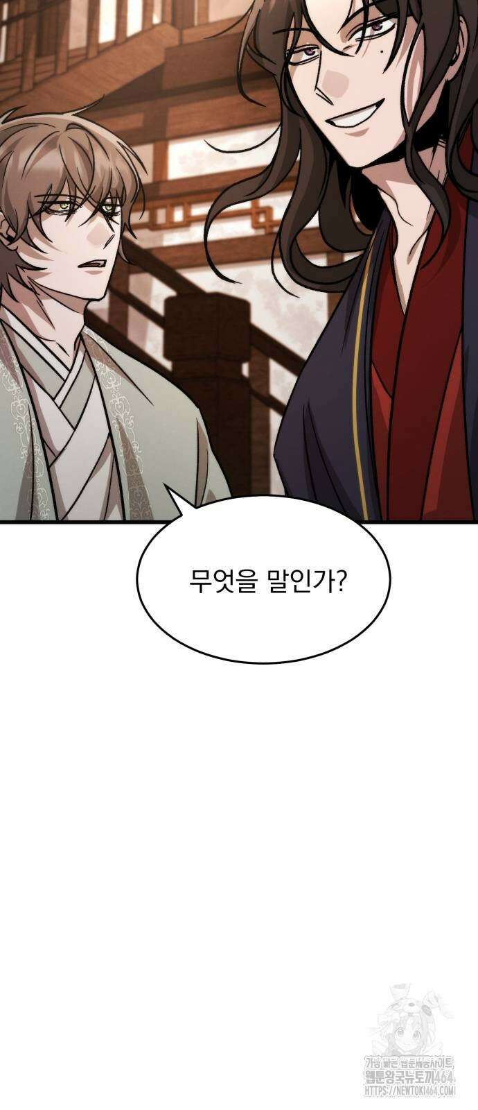 신개방문 35화 5