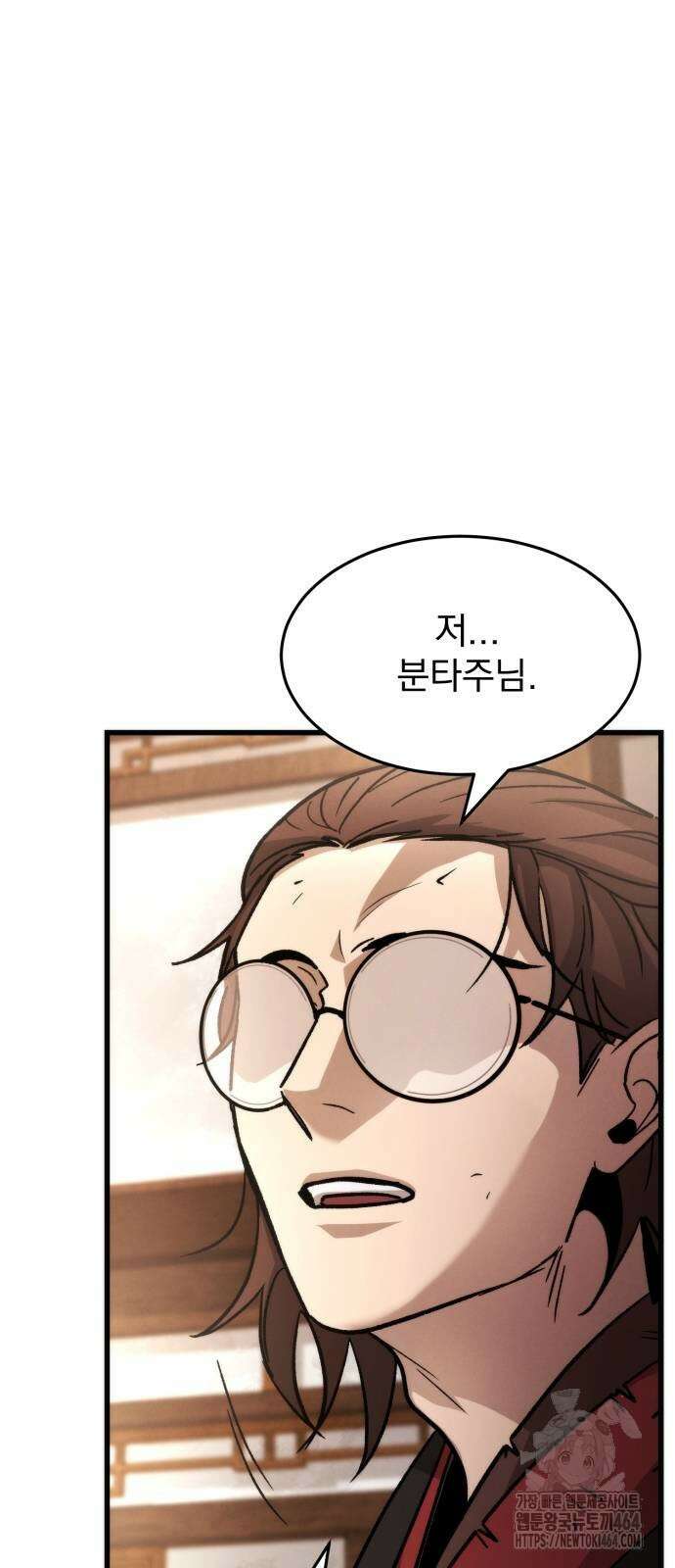 신개방문 35화 12