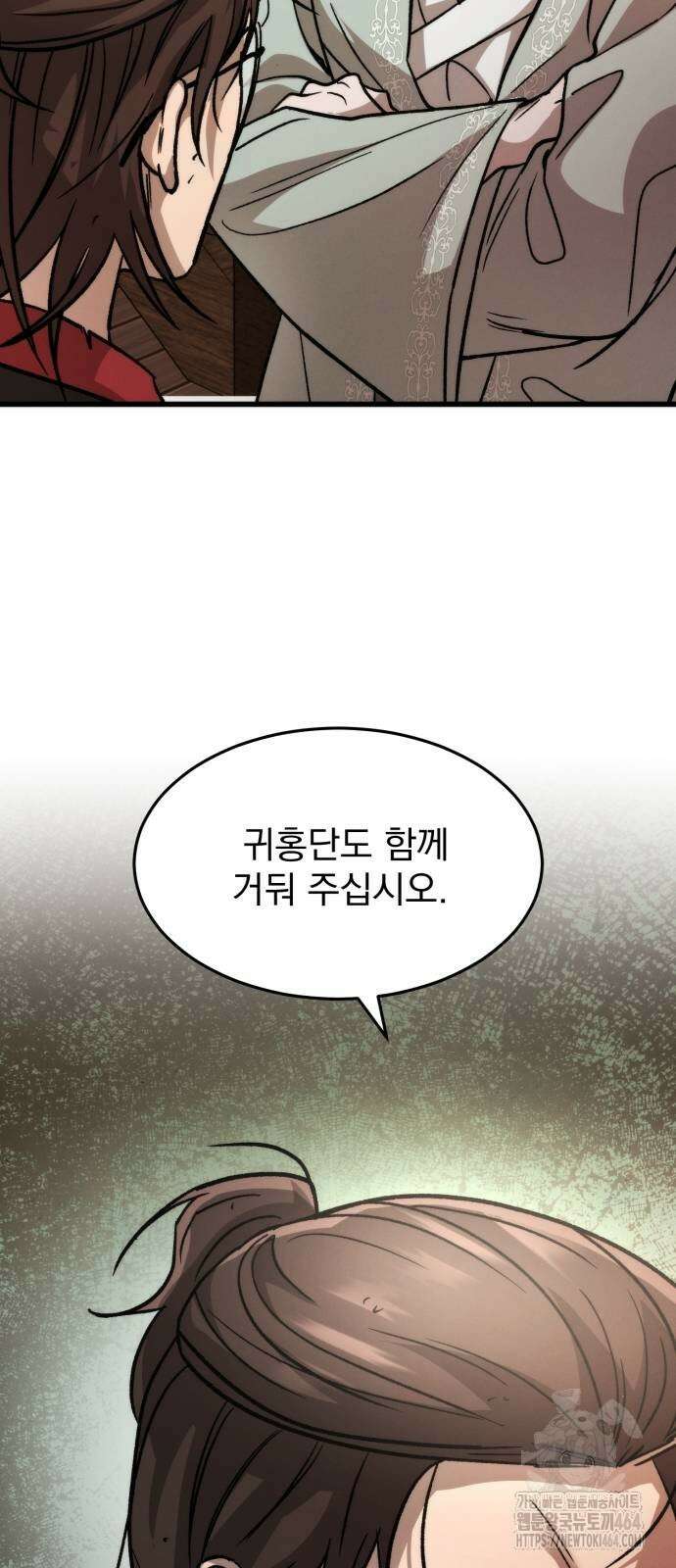 신개방문 35화 14