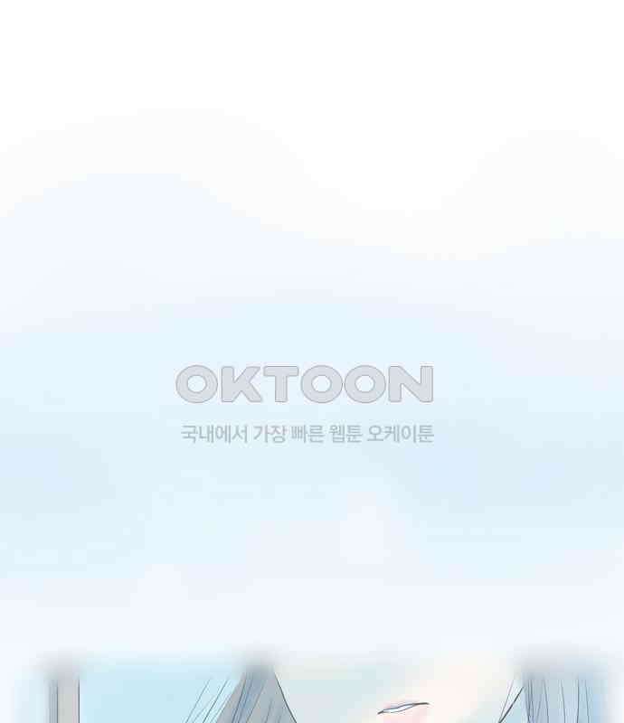 소중한 날은 언제나 비가 내린다 제114화 처음 안 사실 1