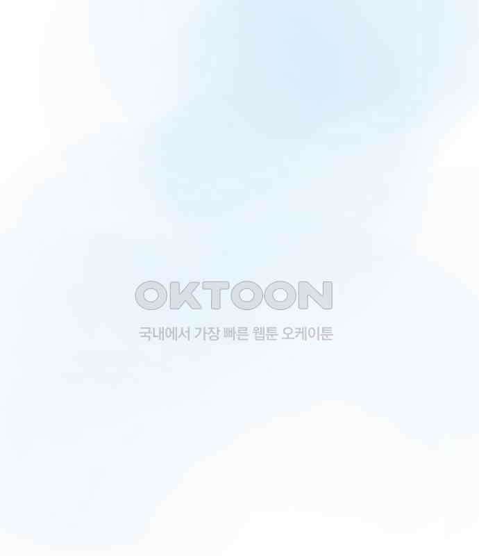 소중한 날은 언제나 비가 내린다 제114화 처음 안 사실 6