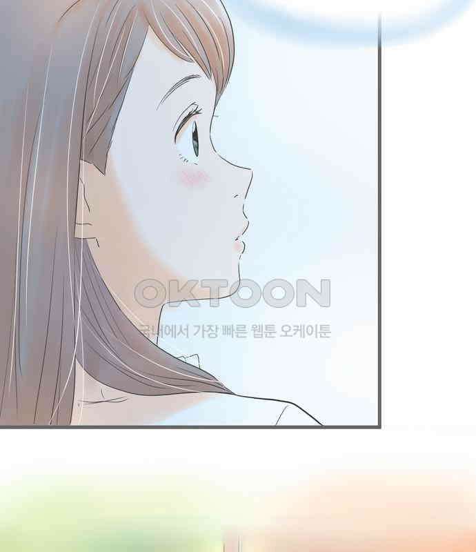 소중한 날은 언제나 비가 내린다 제114화 처음 안 사실 22