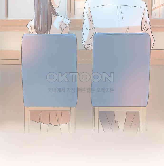 소중한 날은 언제나 비가 내린다 제114화 처음 안 사실 24