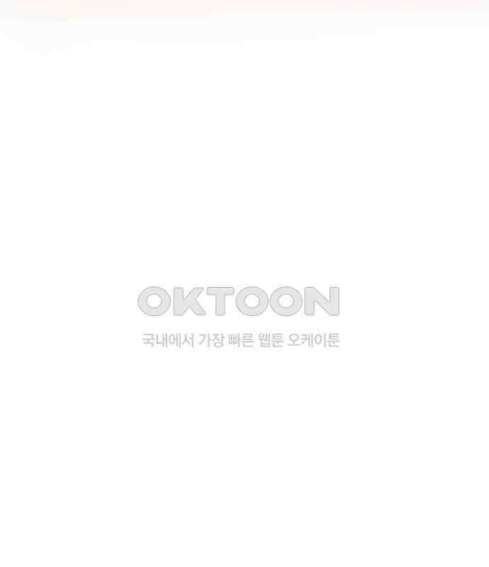 소중한 날은 언제나 비가 내린다 제114화 처음 안 사실 25