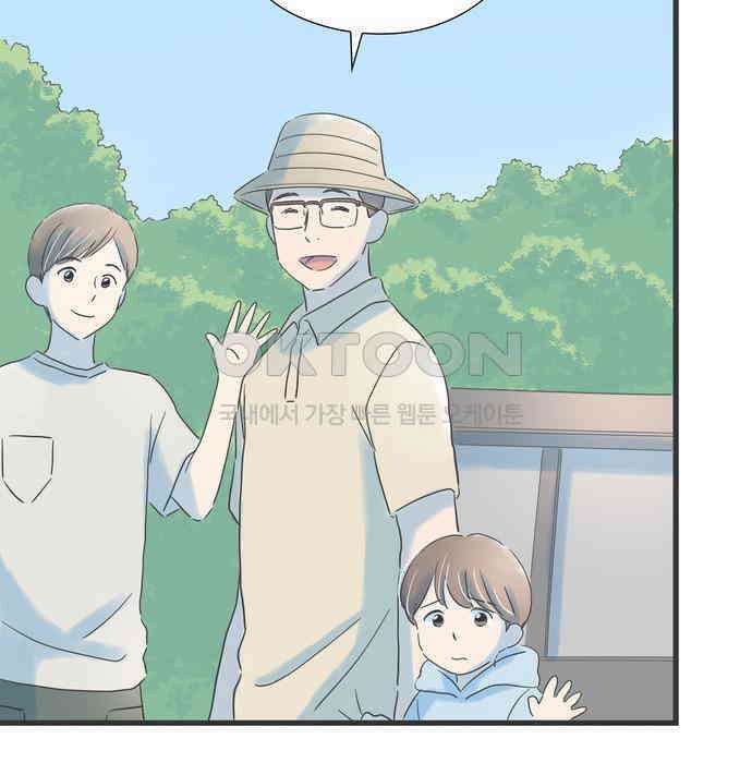 소중한 날은 언제나 비가 내린다 제118화 보낼 수 없는 답장 3