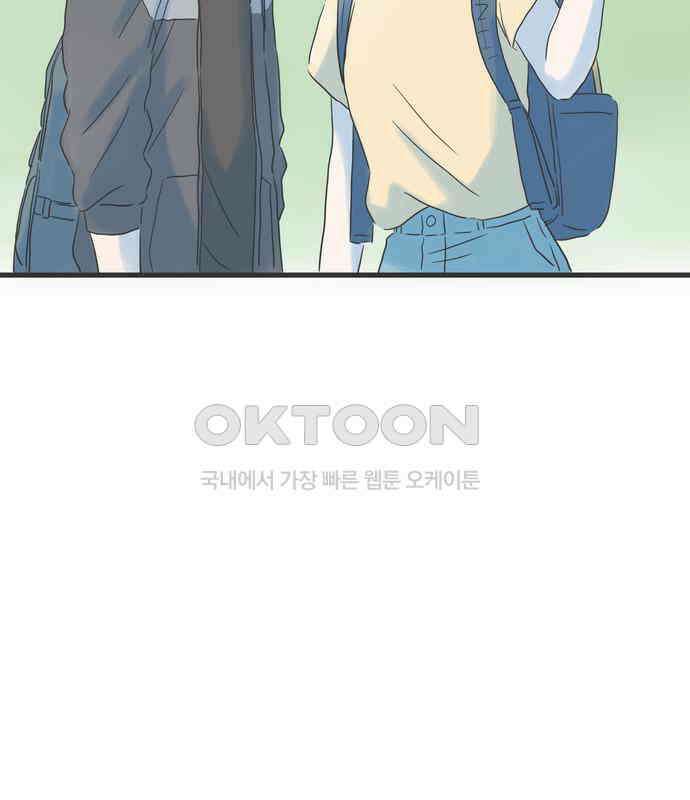 소중한 날은 언제나 비가 내린다 제118화 보낼 수 없는 답장 5