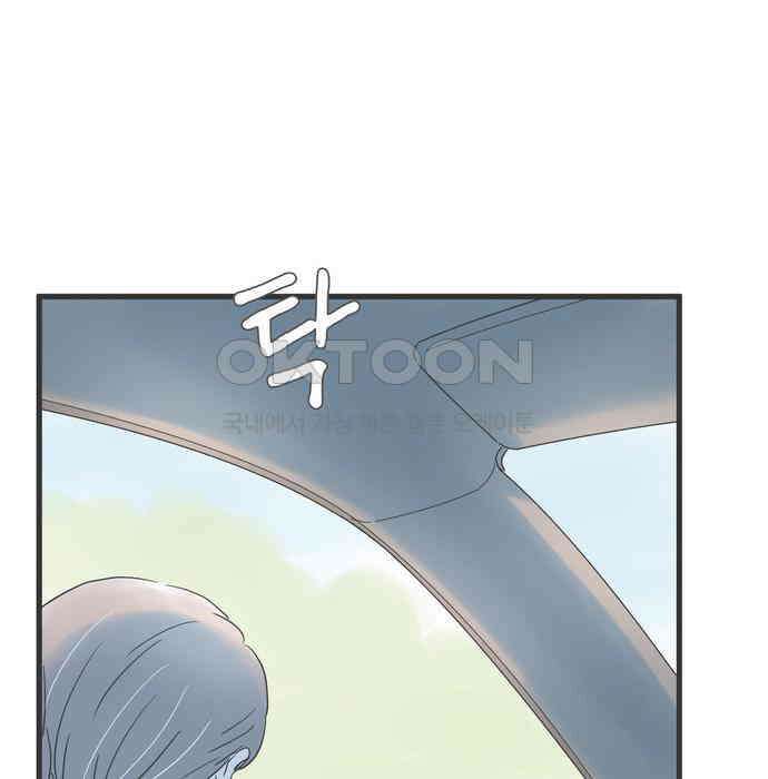 소중한 날은 언제나 비가 내린다 제118화 보낼 수 없는 답장 8