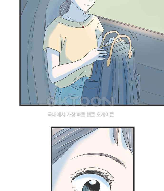 소중한 날은 언제나 비가 내린다 제118화 보낼 수 없는 답장 10