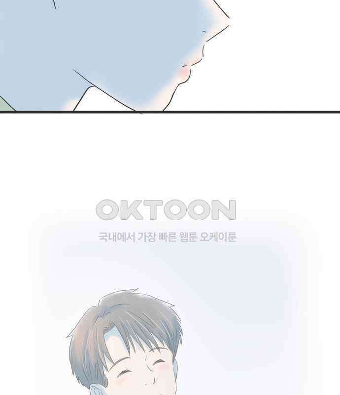 소중한 날은 언제나 비가 내린다 제118화 보낼 수 없는 답장 13