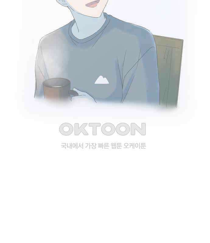 소중한 날은 언제나 비가 내린다 제118화 보낼 수 없는 답장 14