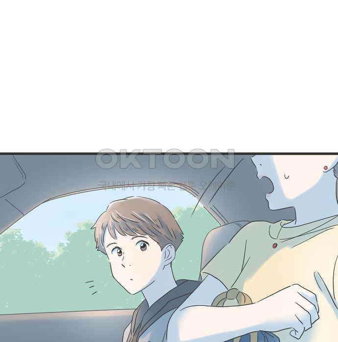 소중한 날은 언제나 비가 내린다 제118화 보낼 수 없는 답장 15
