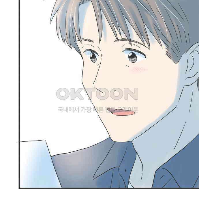 소중한 날은 언제나 비가 내린다 제118화 보낼 수 없는 답장 23