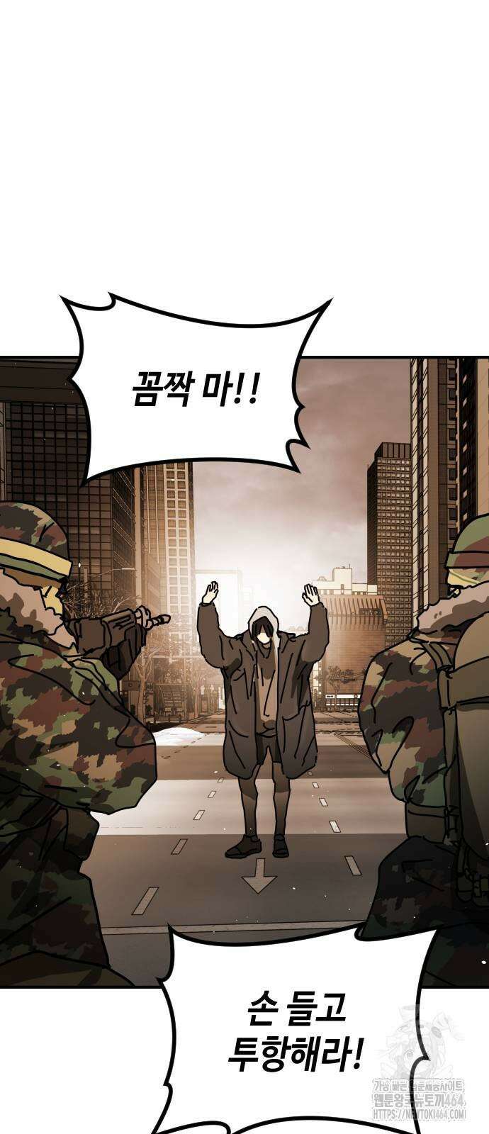 어느날 갑자기 서울은 시즌2 19화 21