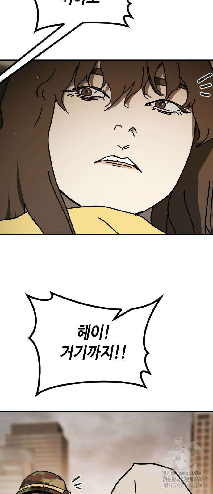 어느날 갑자기 서울은 시즌2 19화 28