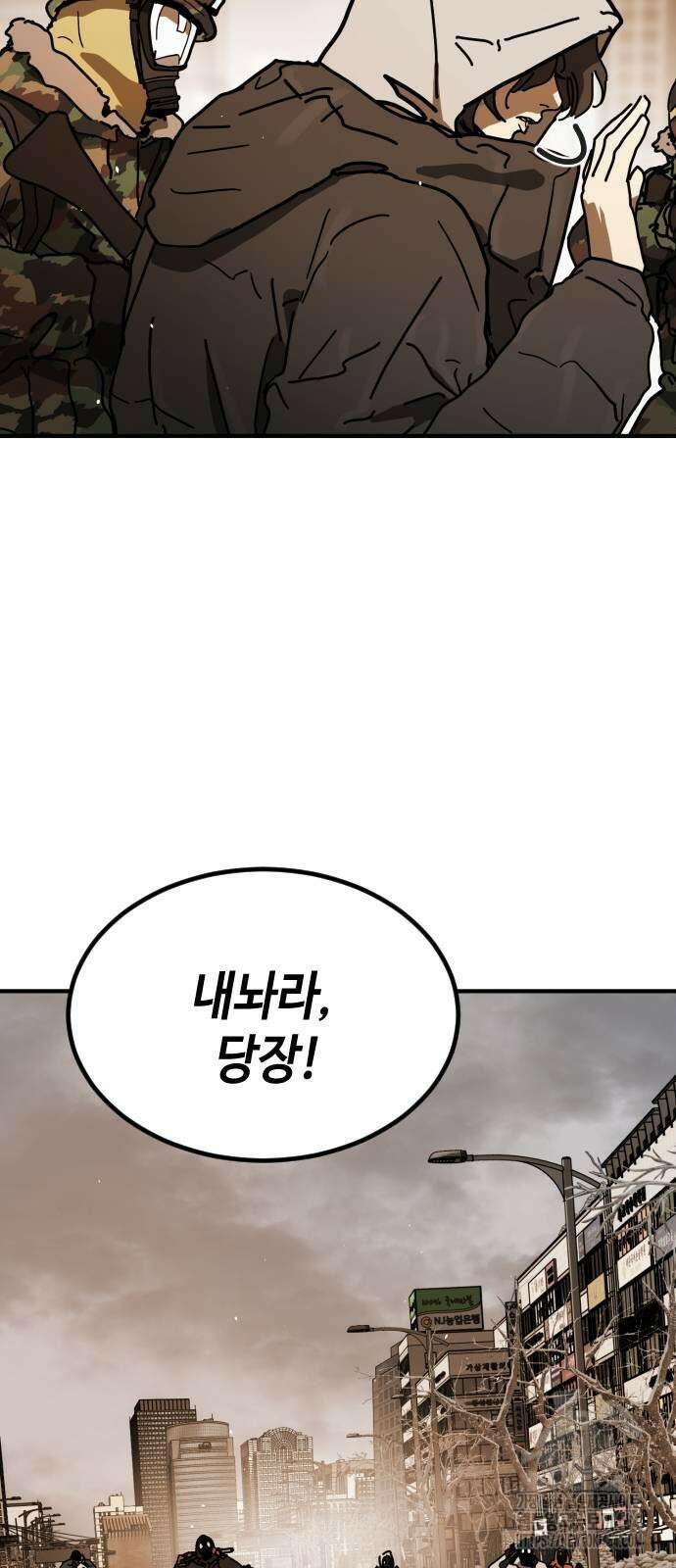 어느날 갑자기 서울은 시즌2 19화 29