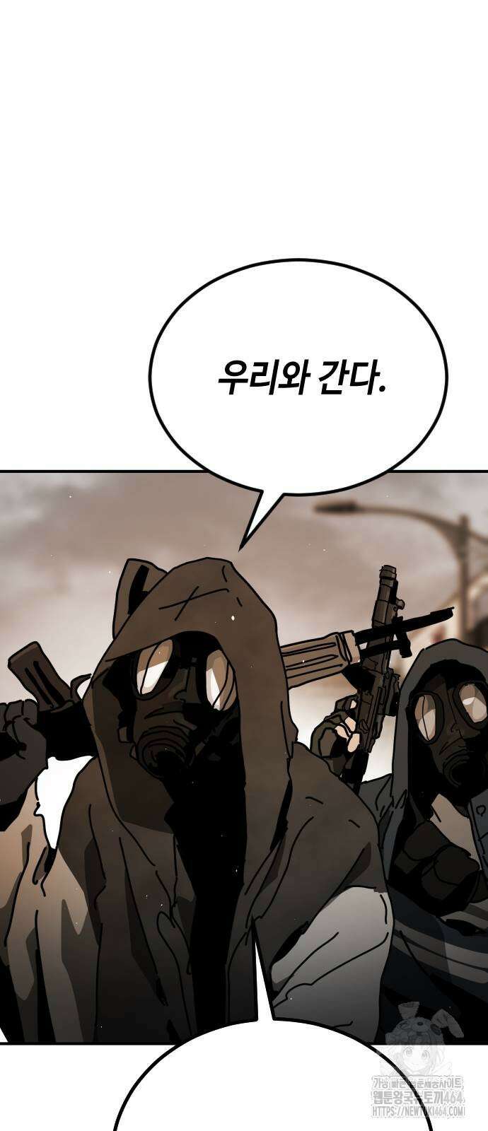어느날 갑자기 서울은 시즌2 19화 31