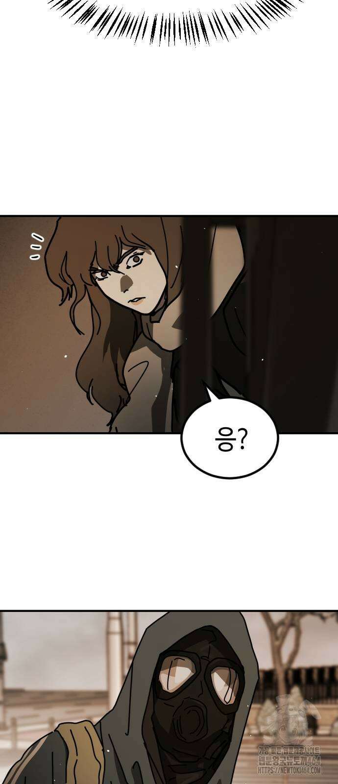 어느날 갑자기 서울은 시즌2 19화 38