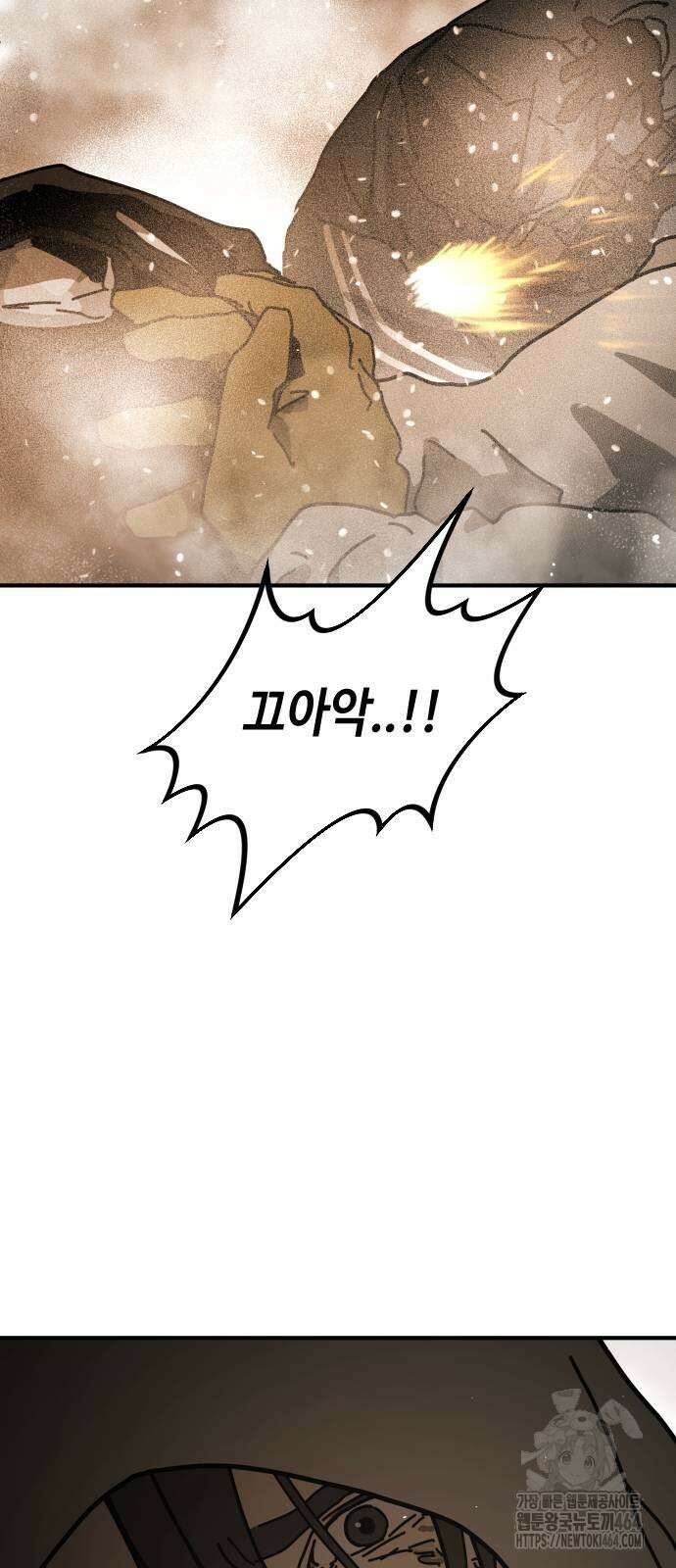 어느날 갑자기 서울은 시즌2 19화 55