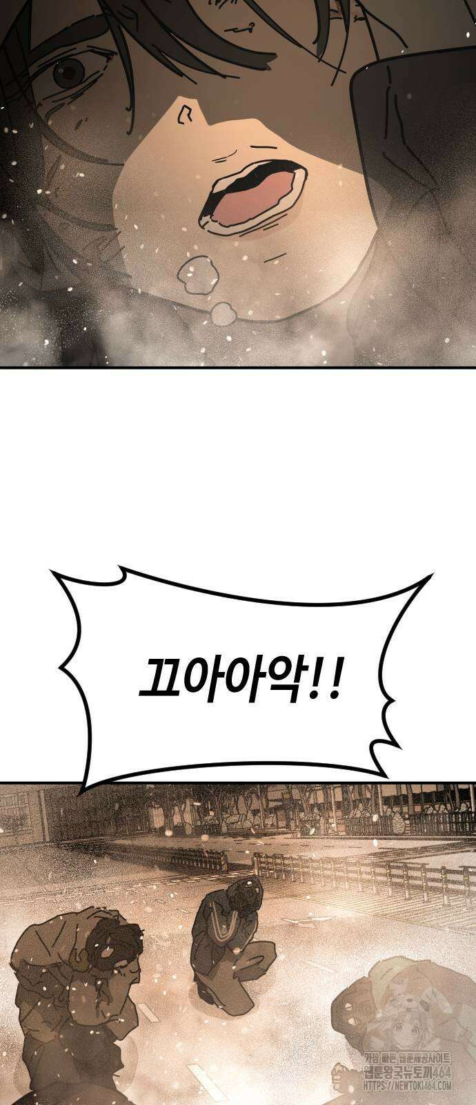 어느날 갑자기 서울은 시즌2 19화 56