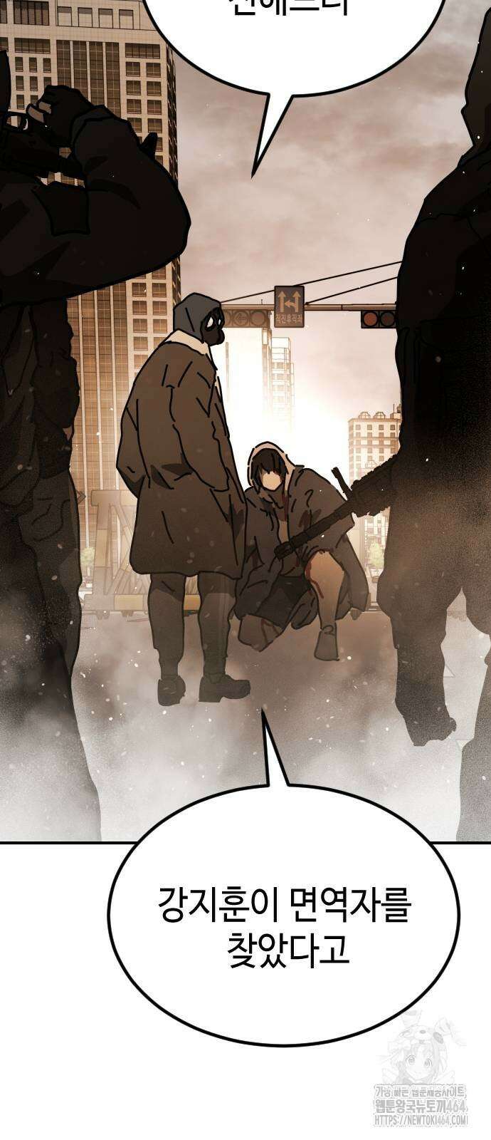 어느날 갑자기 서울은 시즌2 19화 79