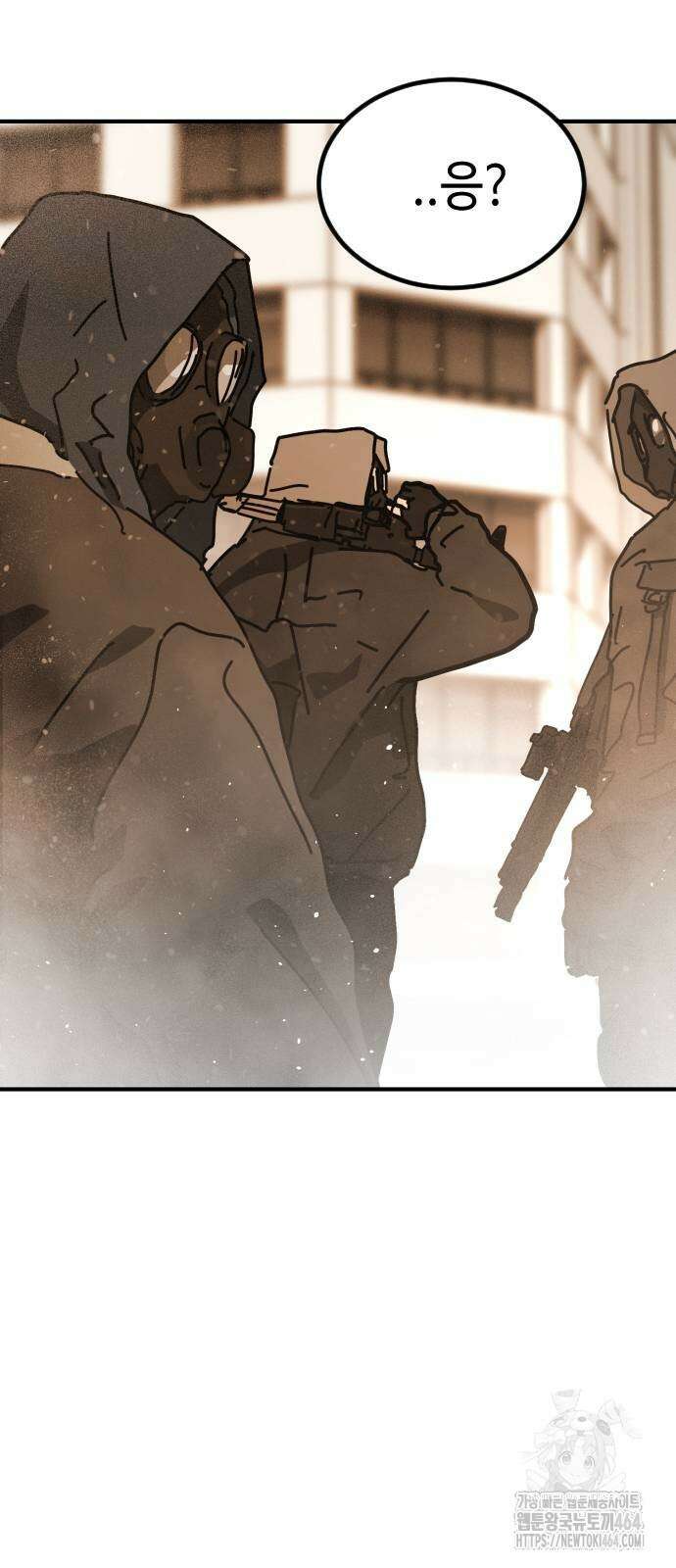 어느날 갑자기 서울은 시즌2 19화 83