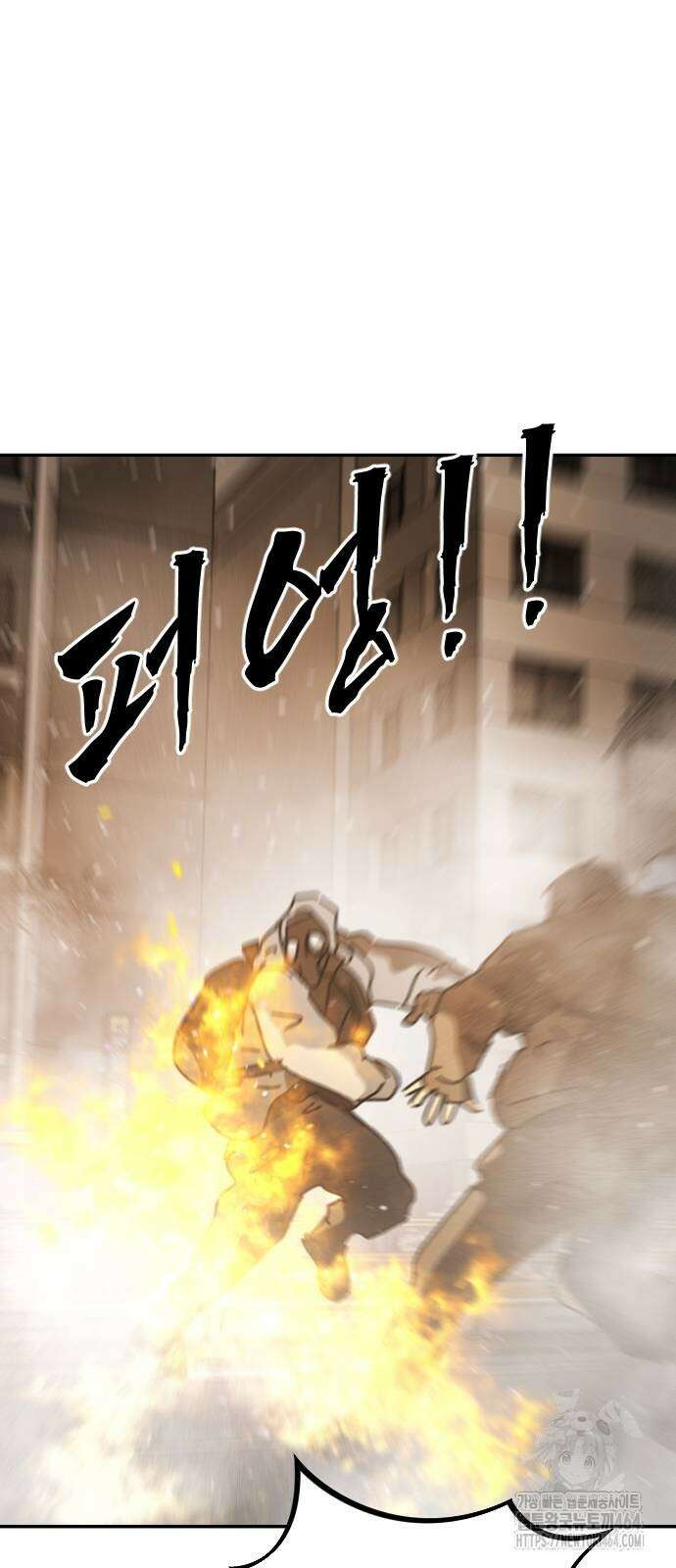 어느날 갑자기 서울은 시즌2 19화 85