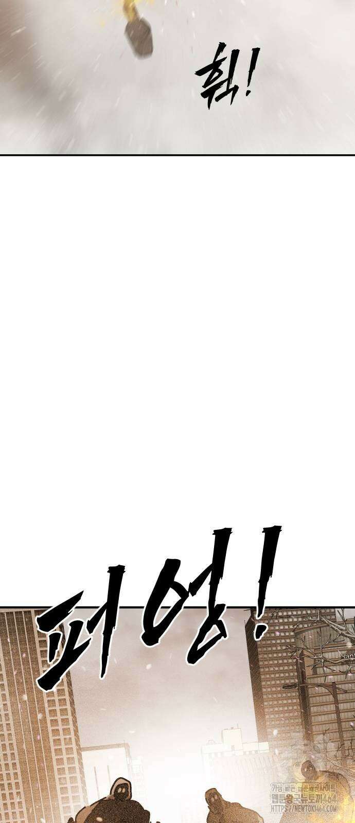 어느날 갑자기 서울은 시즌2 19화 88