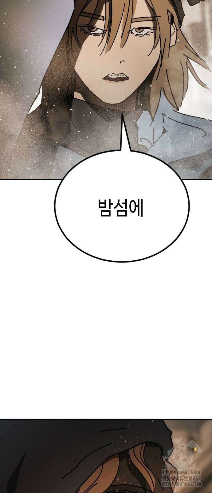 어느날 갑자기 서울은 시즌2 19화 93