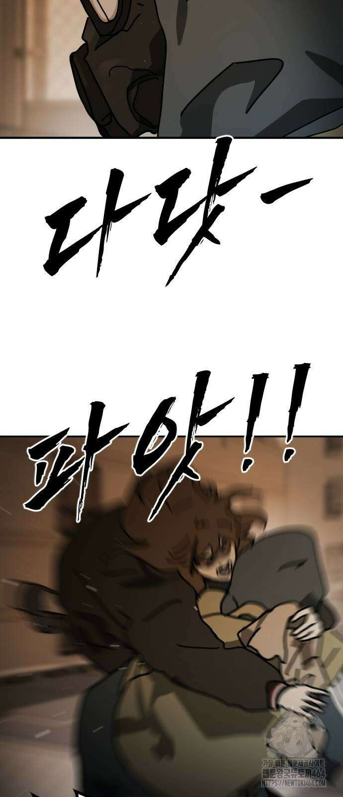 어느날 갑자기 서울은 시즌2 19화 101
