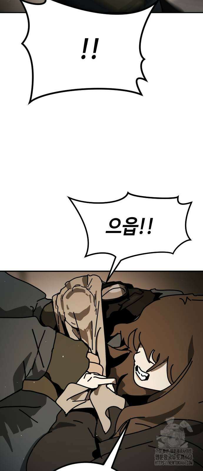 어느날 갑자기 서울은 시즌2 19화 102