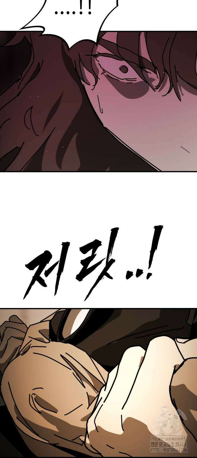 어느날 갑자기 서울은 시즌2 19화 106