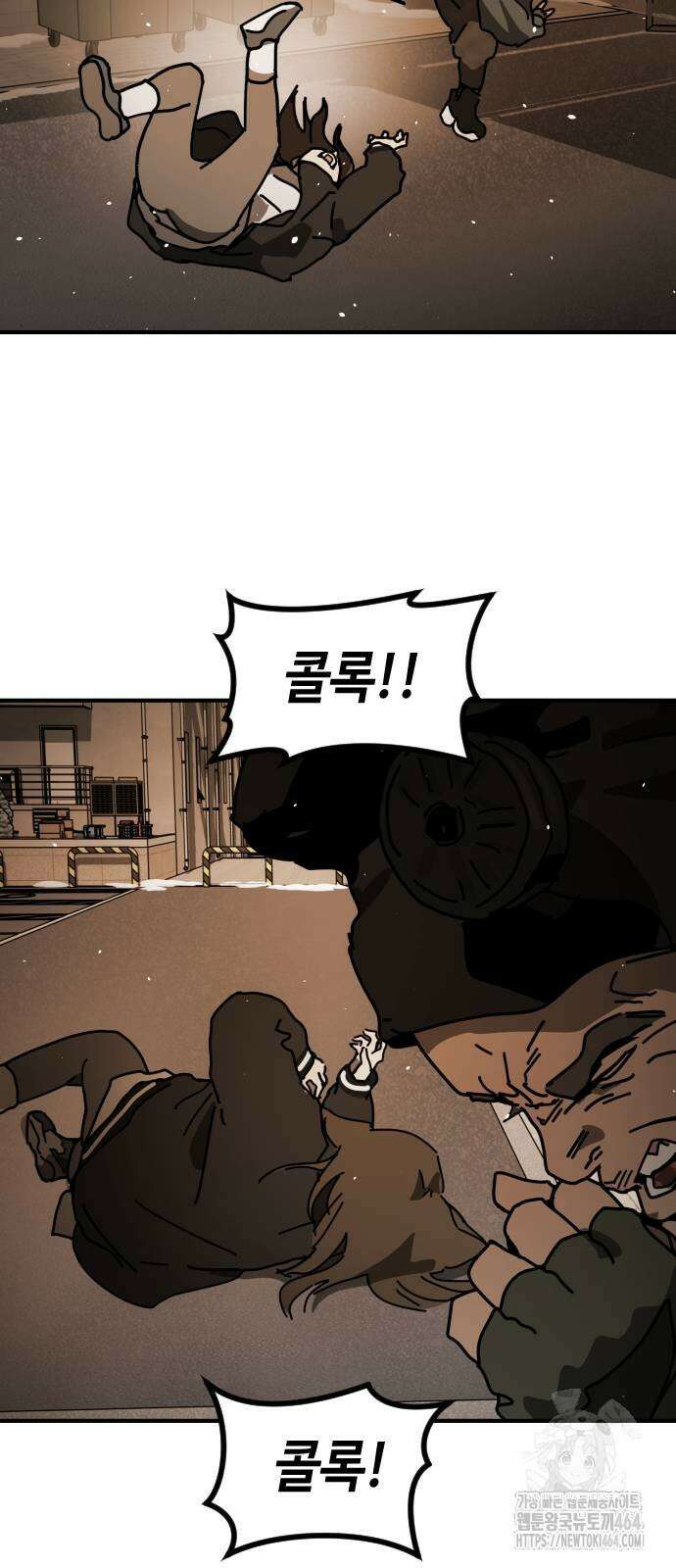 어느날 갑자기 서울은 시즌2 19화 109