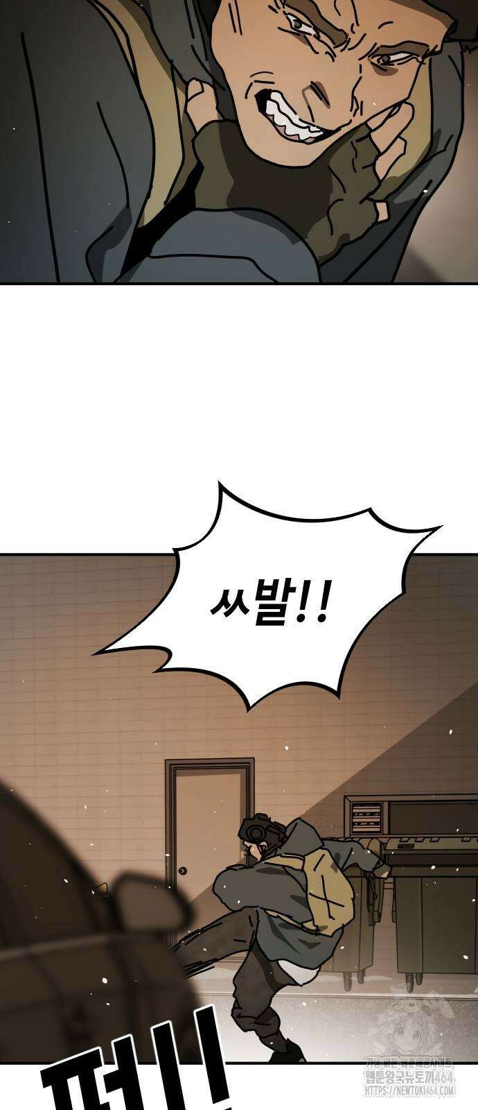 어느날 갑자기 서울은 시즌2 19화 111