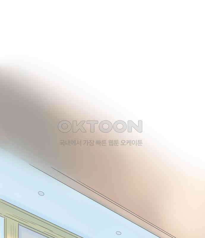 소중한 날은 언제나 비가 내린다 제150화 기분전환 1