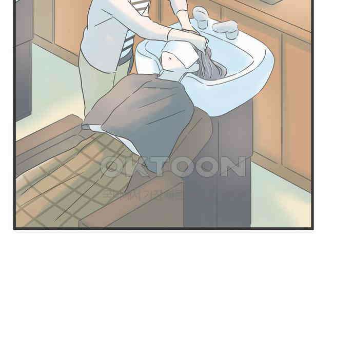 소중한 날은 언제나 비가 내린다 제150화 기분전환 24