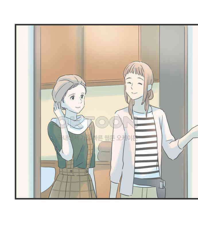 소중한 날은 언제나 비가 내린다 제150화 기분전환 25