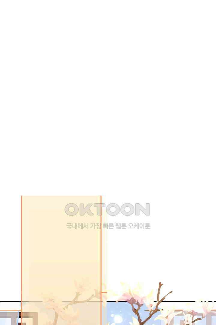 황제의 신랑 022 1