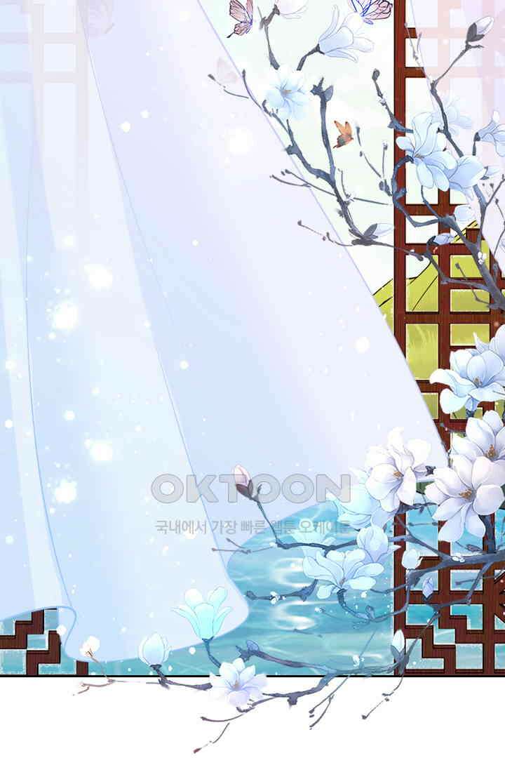 황제의 신랑 022 3